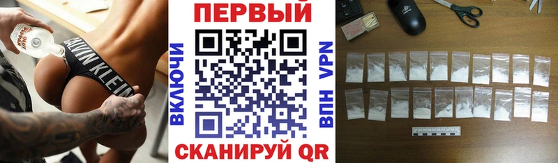 АМФ 97%  Купить закладки  Заречный 
