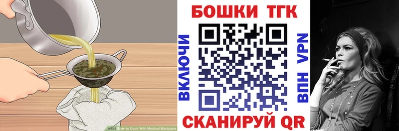 Canna-Cookies конопля  Купить закладки  Заречный 