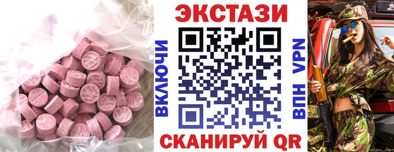 ЭКСТАЗИ VHQ  Купить где  Заречный 