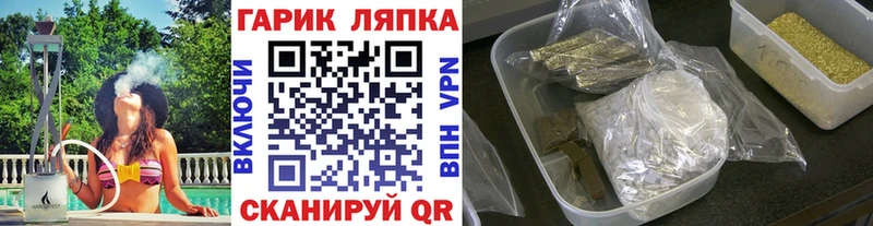 Купить Заречный ГАШ Ice-O-Lator