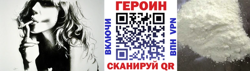 Купить где  Заречный  Героин герыч 
