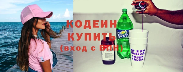 мяу мяу кристалл Протвино