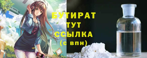 крисы Пролетарск