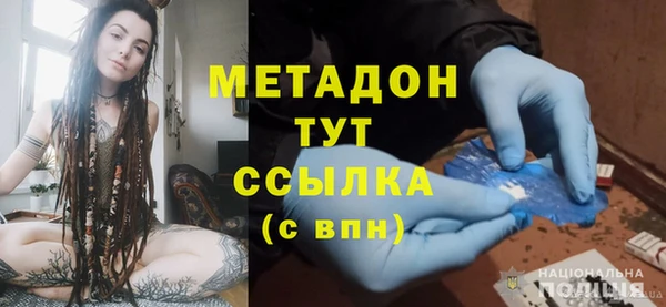 крисы Пролетарск