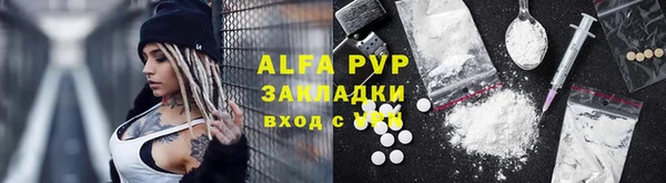 бутират Ростов