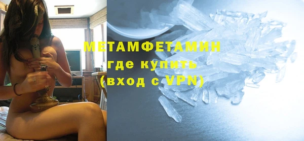 кокаин Рославль