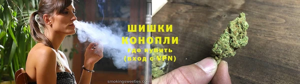 мяу мяу кристалл Протвино