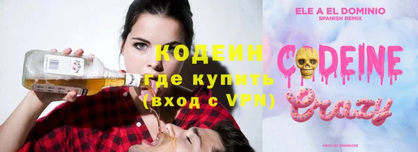 крисы Пролетарск