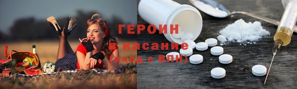 не бодяженный Россошь