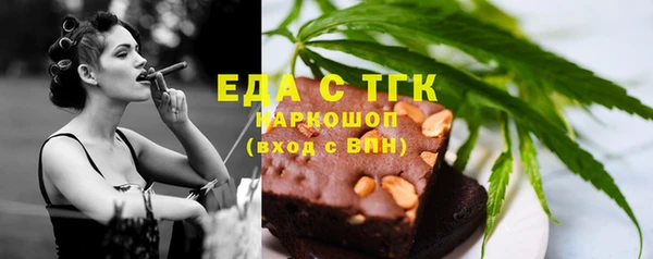бутират Ростов