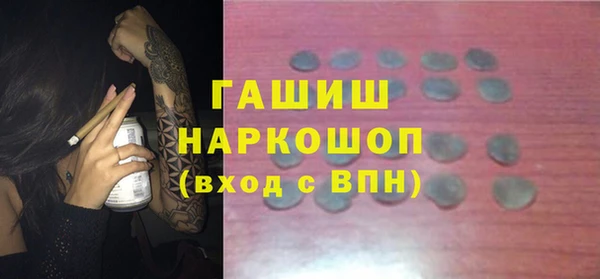 кокаин Рославль