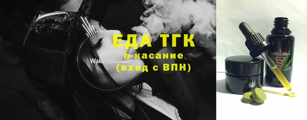 бутират Ростов