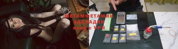 кокаин Рославль