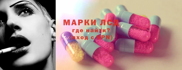 мяу мяу кристалл Протвино
