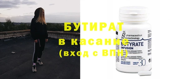 мяу мяу кристалл Протвино