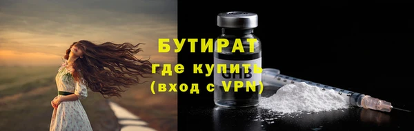 не бодяженный Россошь