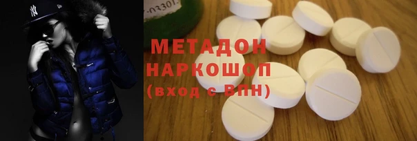 мяу мяу кристалл Протвино