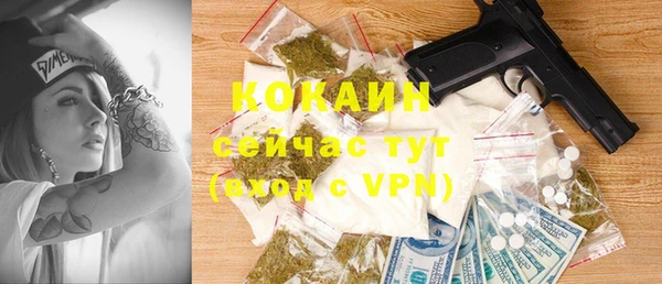 крисы Пролетарск