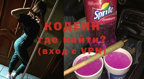 мяу мяу кристалл Протвино