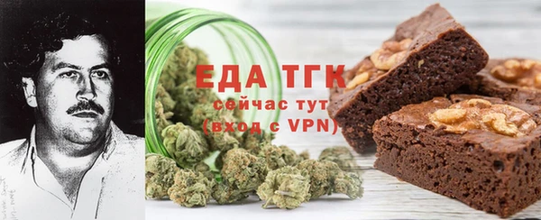 мяу мяу кристалл Протвино