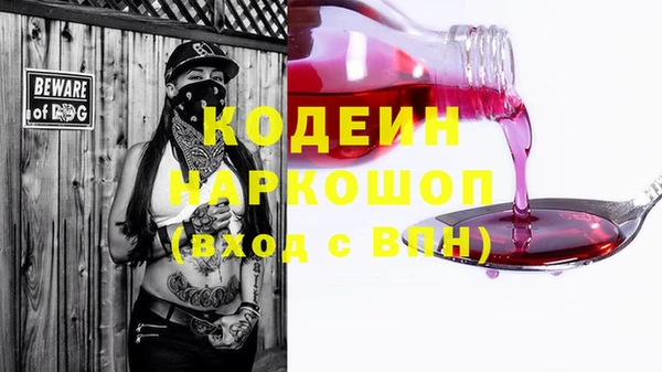 крисы Пролетарск