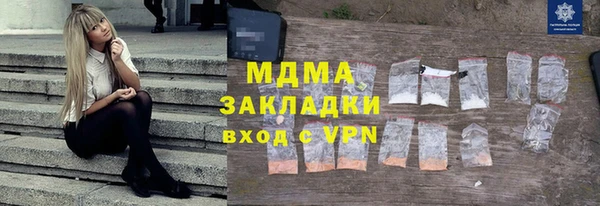 мяу мяу кристалл Протвино