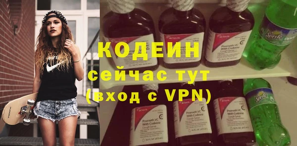 крисы Пролетарск