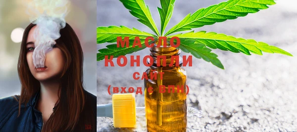 мяу мяу кристалл Протвино