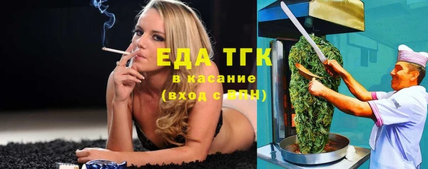 мяу мяу кристалл Протвино