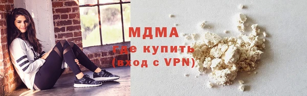 кокаин Рославль