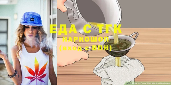 кокаин Рославль