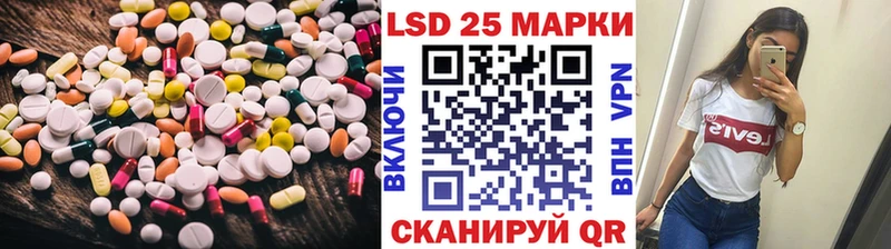 Купить закладки  Заречный  LSD-25 экстази кислота 