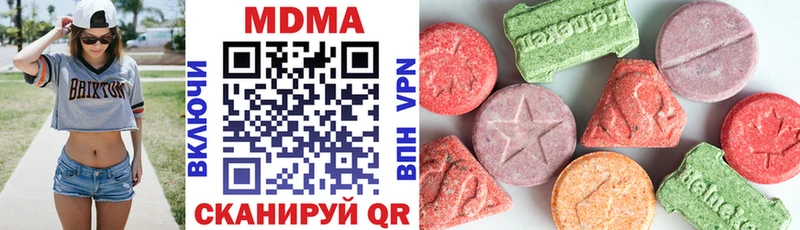MDMA Molly  Купить  Заречный 
