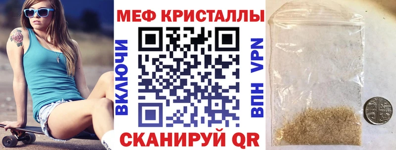Купить где  Заречный  Мефедрон мука 