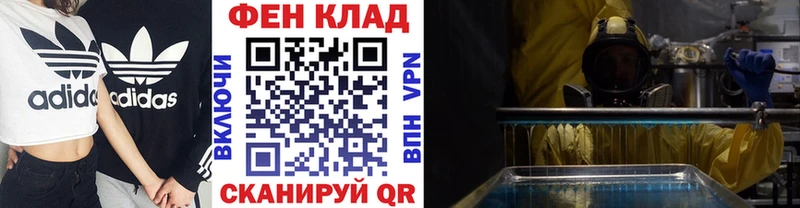 Метамфетамин Декстрометамфетамин 99.9%  Купить где  Заречный 