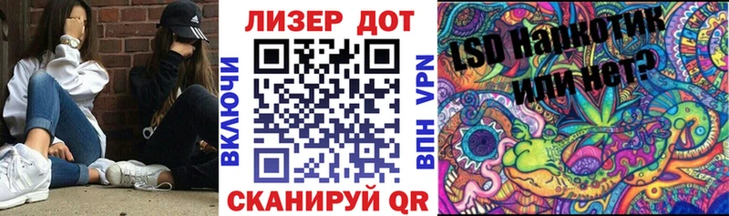 Наркотические марки 1,8мг Купить где Заречный