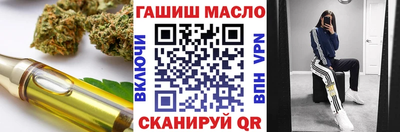 ТГК жижа  Купить  Заречный 